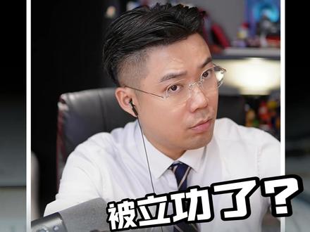 患双相吃药无用,种叶子被#立功 ?#刑事辩护 #法律咨询 #抖来普法2026 #秀出我的诉讼策略 直播号@郭庆梓律师
