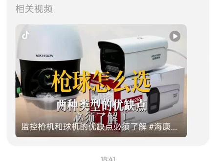 #跑步#马拉松#房博 问豆包,陈龙说房博吃完了,你怎么看?这是豆包的结果。@小房不停脚 挺你,连AI都挺你。