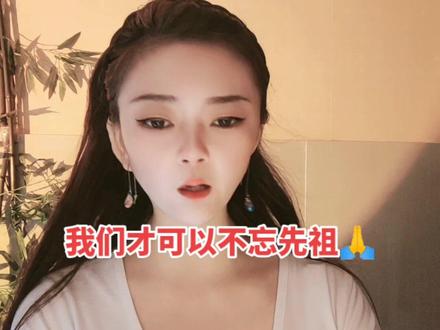 陈姓与陆姓的渊源
#陈姓陆姓是一家