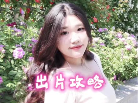 郑州植物园太出片啦 #郑州 #郑州植物园 #五一假期