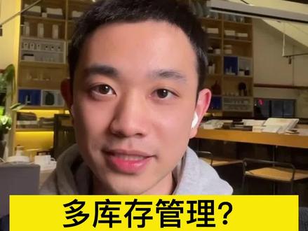 酒店民宿多库存管理?在民宿宝轻松操作!#民宿运营 #酒店运营 #民宿宝 @民宿大学堂