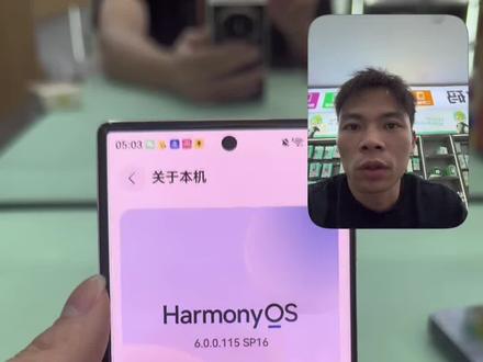 纯血鸿蒙6.0真的太拉了,软件不适配,功能限制。用起来很麻烦!真正用过的兄弟评论一下真的好用吗?#华为手机 #鸿蒙6.0#matexts