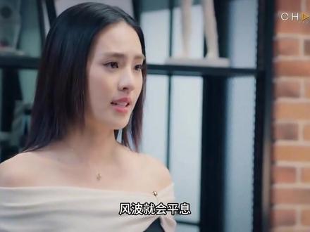 《我要成为超级巨星》第七集7.4#泰剧双女主