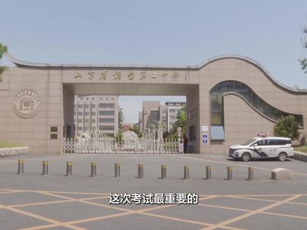5月18日上午,山东烟台,因救心梗同学而缺席职教高考语文考试的姜昭鹏顺利完成补考。18岁的他,在危急时刻用坚定选择,交出了一份“满分答卷”。人生不止一场考试,全力以赴的你,只管向前!加油!#姜昭鹏顺利完成语文补考 #媒体精选计划