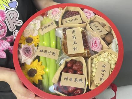 束脩六礼 芹菜:业精于勤
肉🥩:肉为大礼
莲子:用心良苦
桂圆:启巧生智
红枣:鸿运高照
红豆:大展宏图@抖音小助手 @抖音创作灵感 #束脩之礼
