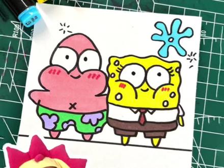 就算我有一百个新朋友,他们也都不会有你一个重要。海绵宝宝派大星画法奉上。#简笔画#儿童画#画画#创意美术#海绵宝宝#派大星#萌知计划 @DOU+小助手