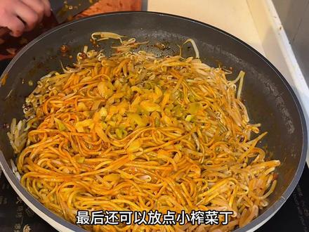 今天给女朋友做的是热干面#面条的n种吃法 #热干面 #二人食 #动手自己做美食