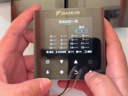 大金新款611黑色,如何进入40模式,解决方法他来了#大金空调维修 #中央空调维修#空调维修