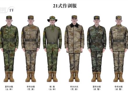 军队21式作训服和作业服是什么样的?带你先睹为快!#21式作训服