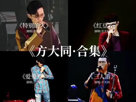特别的人歌词爱爱爱-抖音