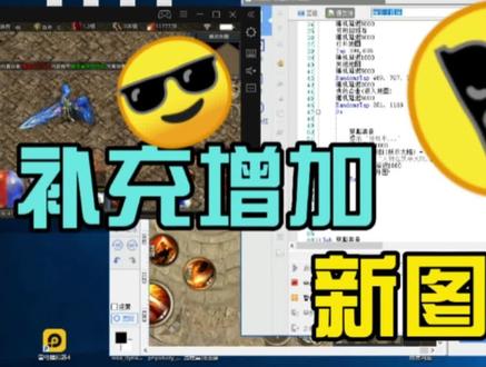 自动进图挂机补充内容 #搬砖 #搬砖传奇 #搬砖传奇手游 #按键精灵