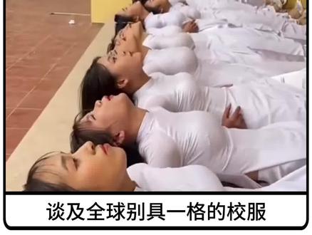 越南校服“奥黛”好看吗? #涨知识 #科普 #冷知识