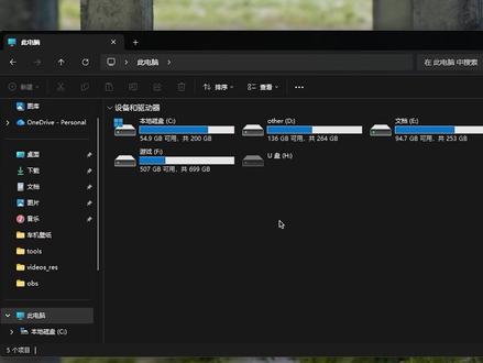我把Windows骗了?程序员几乎不清理C盘 前面几期一直在聊“为什么C盘会满”。
这次不分析原理了,直接上真正长期有效的解决方案。
Viap 也终于正式发布。把那些会无限膨胀的数据,真正从 C 盘搬出去。
#程序员 #C盘爆满 #C盘 #符号链接 #Viap