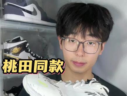 600档实战羽毛球鞋🏸桃田同款白虎纹‼️#球鞋分享