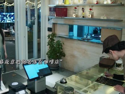 小情侣时隔六年再次重逢,开口就是赌气的话,只因为太爱了#姜暮靳朝时隔六年再重逢 #双轨 #姜暮 #靳朝