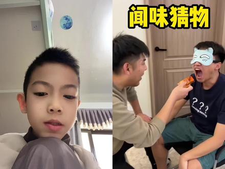 和 @峻宁峻宁 一起 #合拍