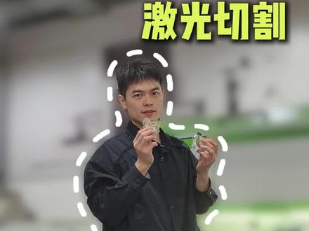 激光切割机亚克力有竖纹怎么调?伺服参数,吹气,光路,机器等都会影响,大族粤铭亚克力激光切割机厂家#激光切割机 #亚克力加工 #亚克力 #经验分享 #激光切割机教程