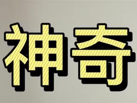 【朝阳乙方故事会】神奇的环环1 “中国创造”抗击HIV