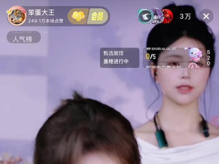 哥姐们 PK就会有输有赢 大家正常看待 我们已经很厉害啦~@斤宝🥩³¹⁷ #斤宝317
