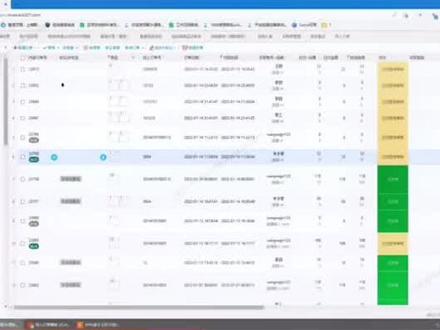 聚水潭发货流程教学
发货的三种方式:
#聚水潭erp仓储系统 #电商erp #聚水潭 #仓储管理系统 #电商运营技巧@DOU+小助手