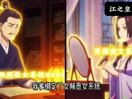 《江上皇后》@矢0~烀。这么有意思的系统呢