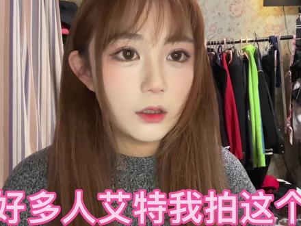 你们哇嘎哒了吗?#日语 #烫嘴 素材@食草小狼