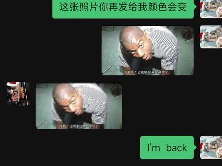 I'm back#我是后背 #篮球之神