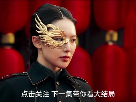 她本是黑帮千金,却成日本艺伎:三年隐忍,终成上海滩女帮主 #我的观影报告 #解说电影 #清算