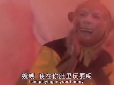 看着都替铁扇公主疼#看Pico治emo