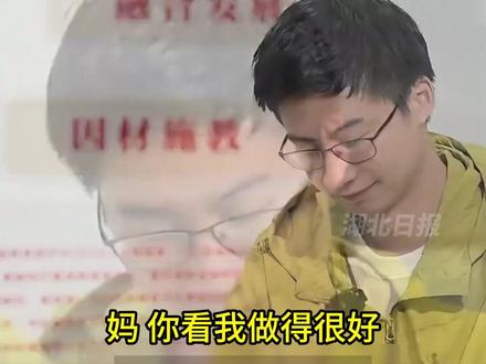 "清华博士"庞众望告白去世母亲:"妈,你看我做得很好",一直受到母亲乐观心态"向前看",出身寒门,8年前以744分考入清华。