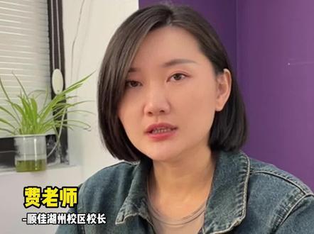 英语成绩中等水平有必要参加外研社杯吗? #外研社杯英语大赛 #学考 #高考