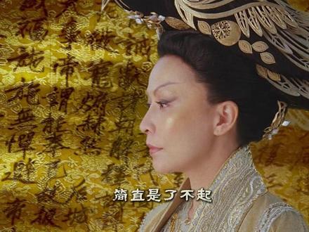 从毛主席的视角解读武则天 #武则天 #女皇帝 #唐朝