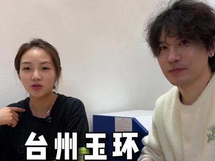 顶级食材配上顶级制作,这一套组合很难让人不爱!台州真是神奇! #台州美食 #浙江玉环美食 #海鲜