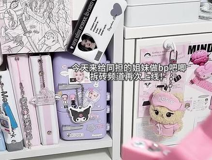 狠心拆专给姐妹做blackpink吧唧啦!快点艾特你的姐妹给你做!#吧唧 #blackpink #手工diy #咕卡