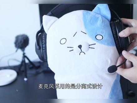 罗技GPX耳机,就这冲这些功能,这不心动?#罗技 #耳机 #游戏外设