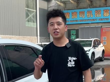 你买新能源,注重外观,还是注重真实续航 #广汽埃安炫630#太原网约车#太原新能源靓仔 #二手新能源#同城热门