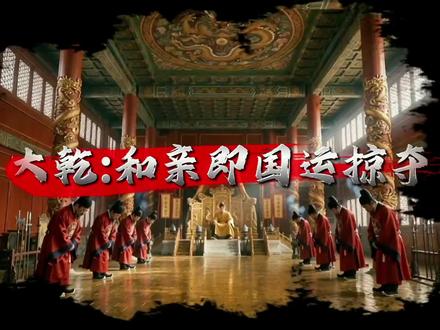 新手学习用豆包手搓漫剧,但是豆包太弱智了,→公主送上门% #小说推文 #剧荒 #古装权谋剧 #AIGC #漫剧