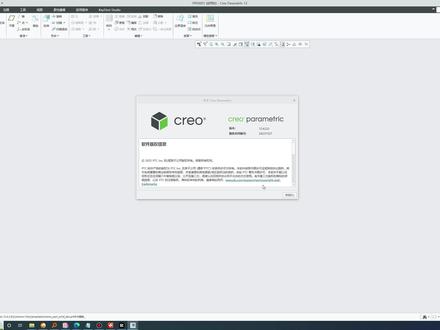 2026最新版creo12.4.2保姆级安装教程,超详细! #creo #creo与proe学习 #creo安装 #creo安装教程