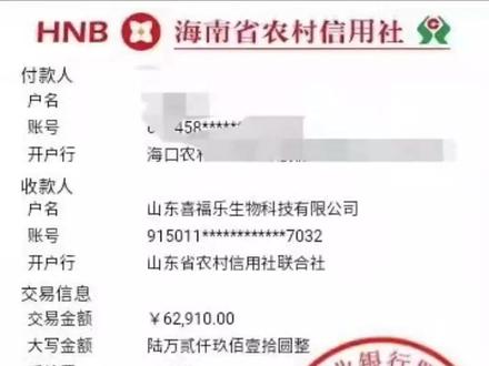 新老客户的信任和支持🤝