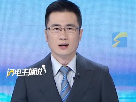 冠军奖杯颁错? “国际模特大赛”15号模特夺冠引争议。组委会致歉:不是带资进组 ,颁错证书奖杯了。“实为太太组冠军”。