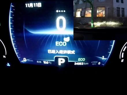 瑞虎8日常使用记录 #晒油耗 #仪表盘 #一个人开车