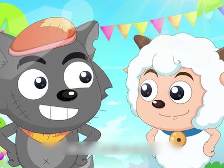 喜灰官方你太有梗了!真是越扒越有料啊 #喜羊羊与灰太狼 #童年回忆 #动画 #抽象 #动漫编年史