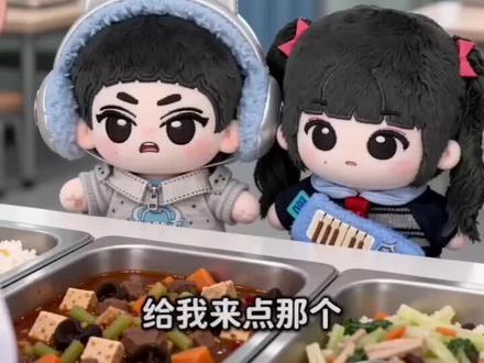为什么这样对一个臭蛋!#棉花娃娃 #李煜东#东蛋