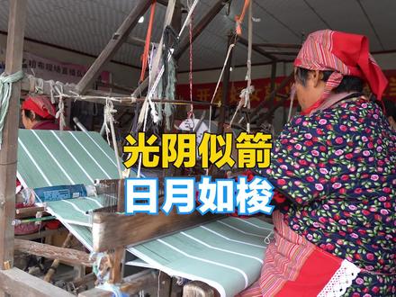 成语“日月如梭”中的梭子,你见过吗#我为滨州文旅代言