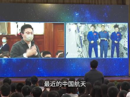 3. 凭什么说神舟23号,直接改写了中国航天的规则? 神舟二十三号即将发射,三人出征一人在轨驻留一整年,打破传统驻留模式,多项硬核试验助力载人登月工程稳步推进。#神舟二十三号 #中国航天 #载人航天 #航天员 #天宫空间站