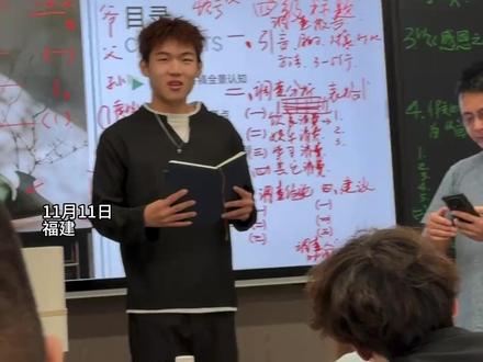 大学生课堂上台“即兴演讲”,读慢了会忘词,读快了会唱起来。网友:老师吃了没听过“南征北战”的亏。#飘向北方 #再读快一点就该唱起来了