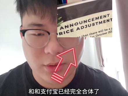 马来西亚留学好消息!支付宝可以扫一切了!#马来西亚留学 #马来西亚 #小郑在大马 @Yuki大马日记 @马来亚学姐CC(每周246下午6点直播) @Daphne