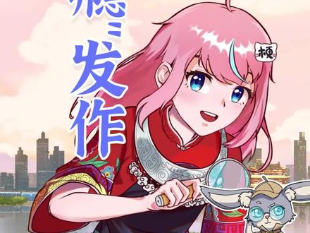 #梗姐姐观察所 第1942:一周七天都在犯猪瘾#猪瘾犯了是什么梗