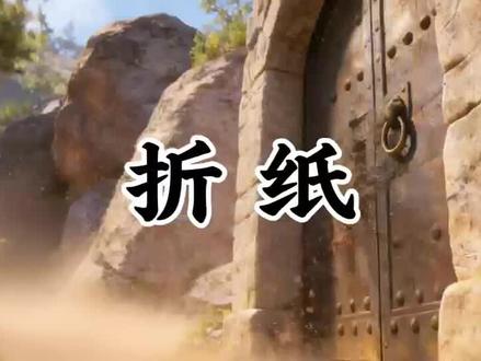 五年级数学ai赋能公开课《折纸》 🔥五年级数学北师大版ai赋能公开课《折纸》是那个大神设计的课件呀,也太好用了,运用了ai融合课堂,一节课非常有趣,隔壁老师看了连连点头被我这个ai课件震惊到了,领导看见了给我鼓掌👏🏻成就感满满,课件有ppt➕教学设计➕逐字稿➕视频,需要老师可以分享拿去用#五年级数学公开课 #折纸 #ai赋能公开课 #五年级数学 #数学ppt课件