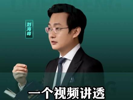 一个视频讲透模式升级的终极形态,干货满满,一定要看完!#商业思维 #创业 #认知 #干货分享 #商业模式